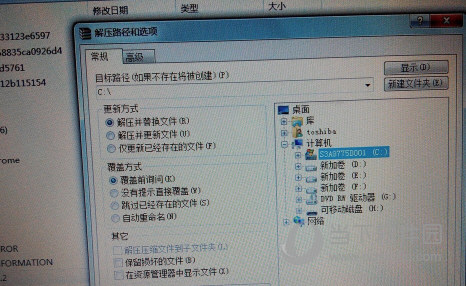 Mastercam9.2破解版下载