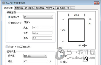 TinyPDF2.0
