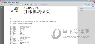TinyPDF2.0