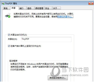 TinyPDF2.0