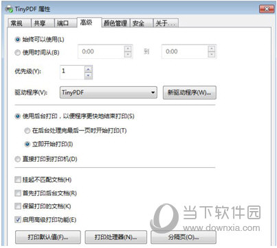 TinyPDF2.0