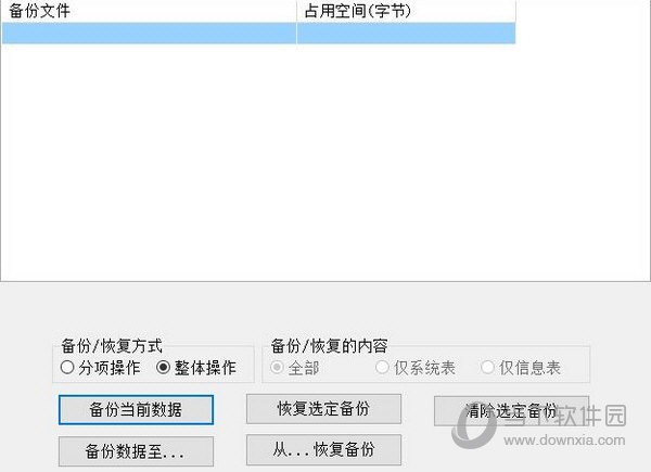 宏达培训班考级管理系统