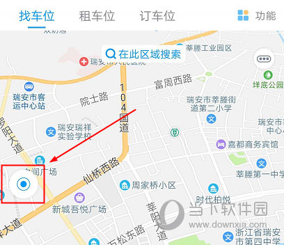 捷停车APP下载
