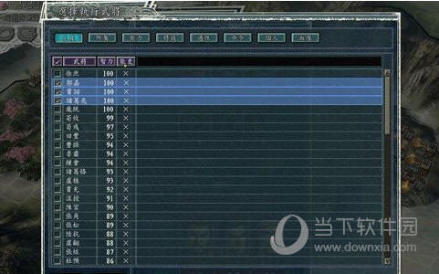 三国志11威力加强版免安装中文绿色版