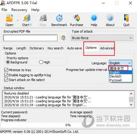 APDFPR破解版