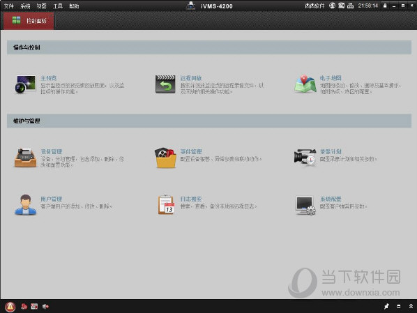 海康威视摄像头IP搜索工具下载