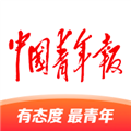 中国青年报手机客户端 V4.11.4 安卓最新版