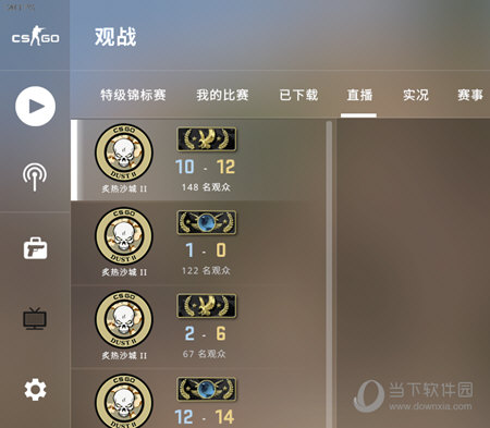 CSGO观战