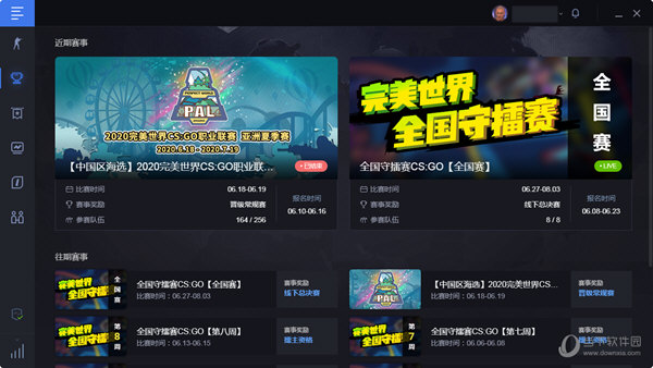 CSGO完美对战平台