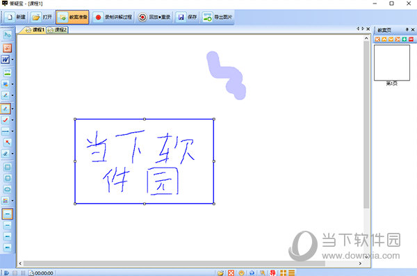 答疑宝