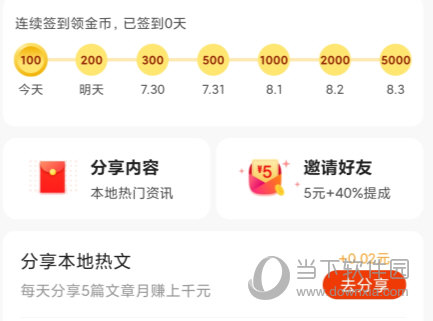 58本地版APP