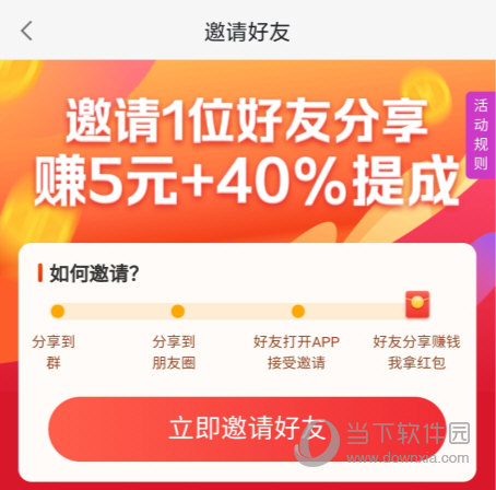 58本地版APP