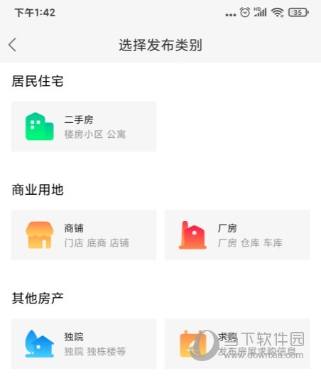 58本地版APP