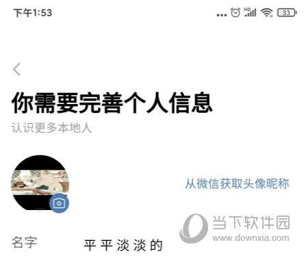 58本地版APP