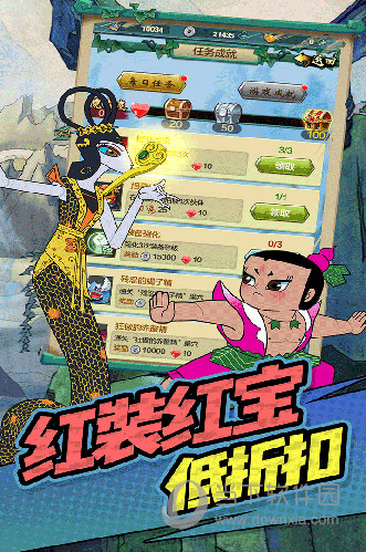 单机葫芦娃 v1.0.0 安卓版