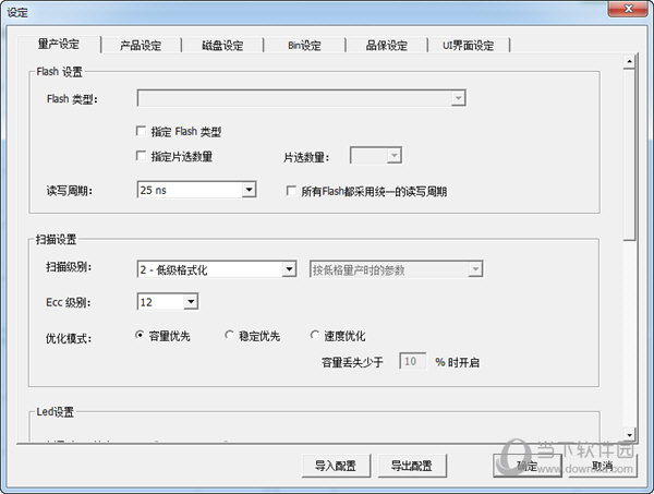 IT117x MPTool