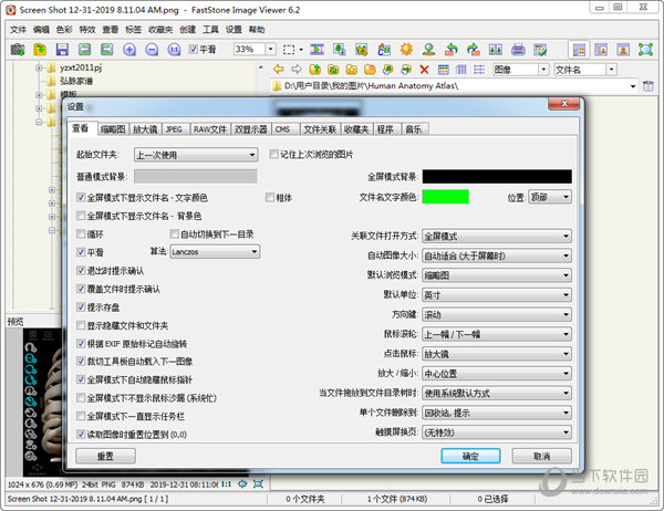 FastStone Image Viewer