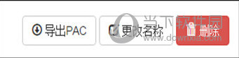 SwitchyOmega Chromium.crx下载
