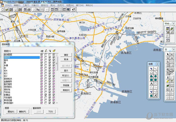 Mapinfo10.0破解版