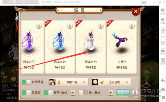 智能托管