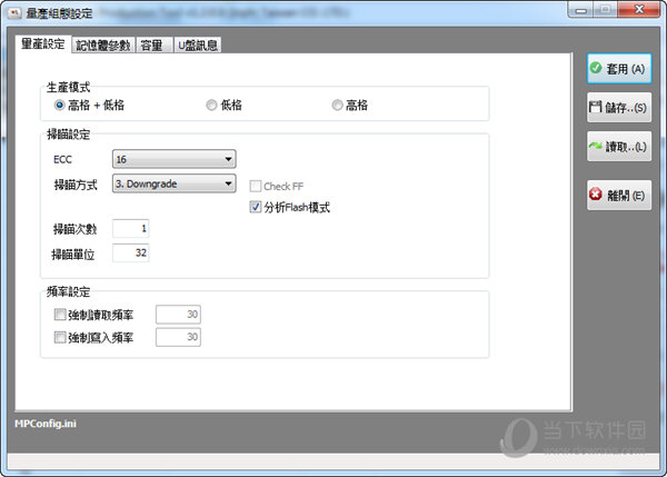 IN6105 USB Mass Production Tool