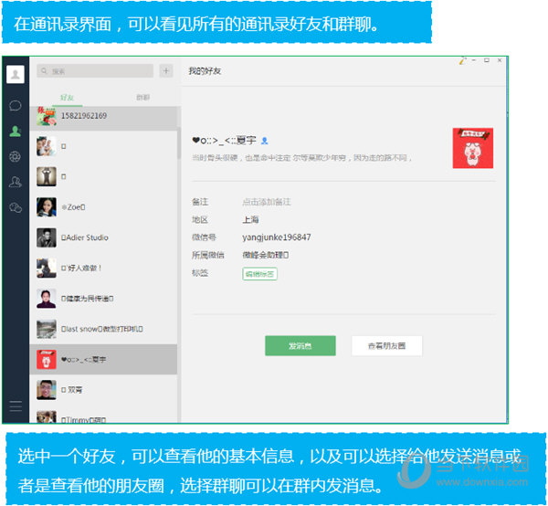 创联微CRM