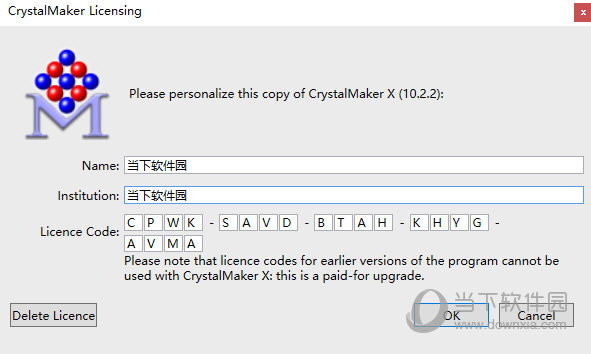 CrystalMaker X