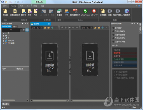 IDM UltraCompare Pro