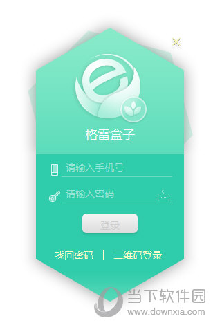格雷盒子家长端