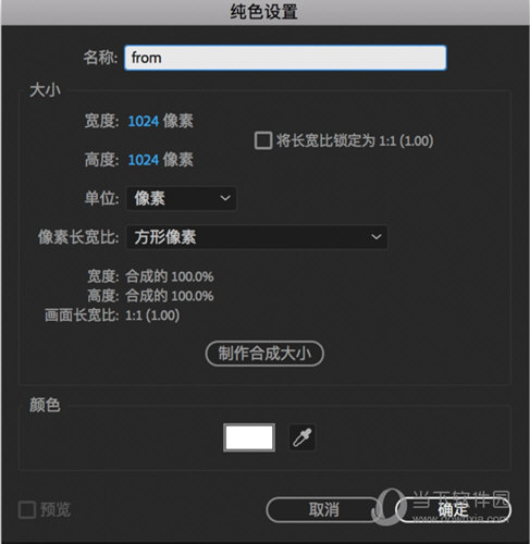 AE Form