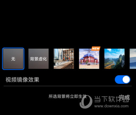 腾讯会议
