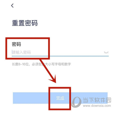 腾讯会议