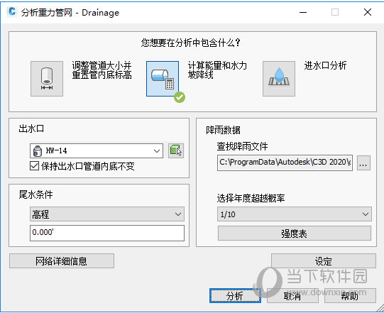 mastering autocad civil 3d 2020 mastering autocad civil 3d 2020