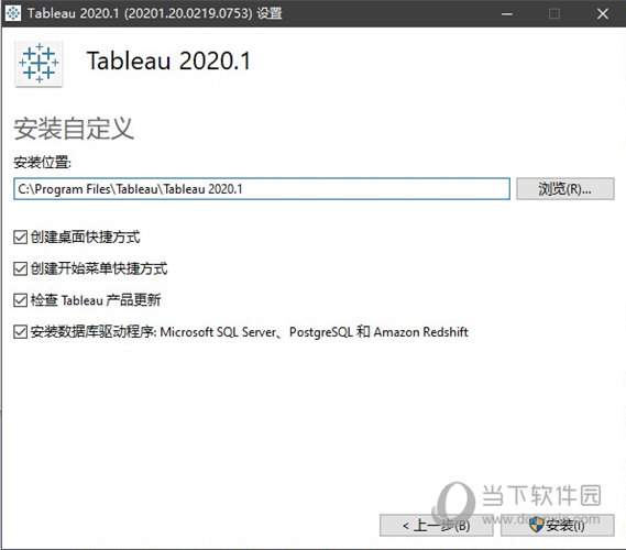 Tableau Desktop Pro 2020.1中文破解版