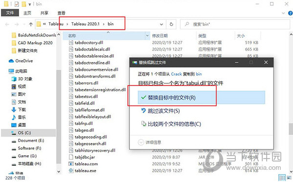 Tableau Desktop Pro 2020.1中文破解版