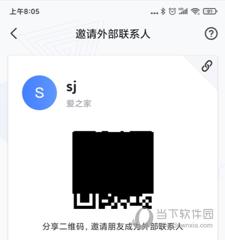 飞书APP