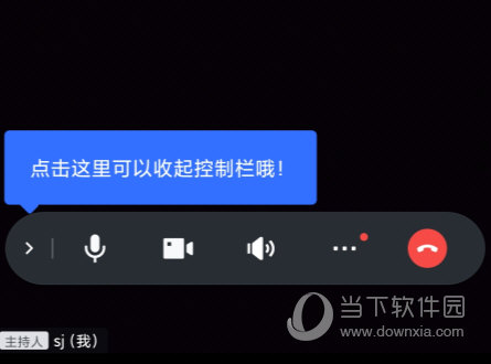 飞书APP