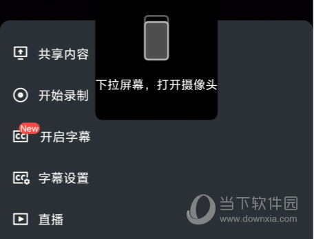 飞书APP
