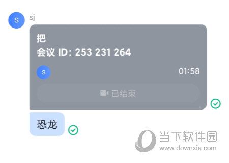 飞书APP