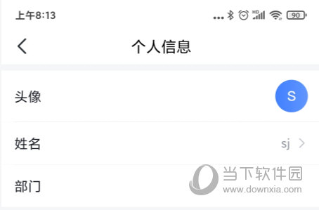 飞书APP