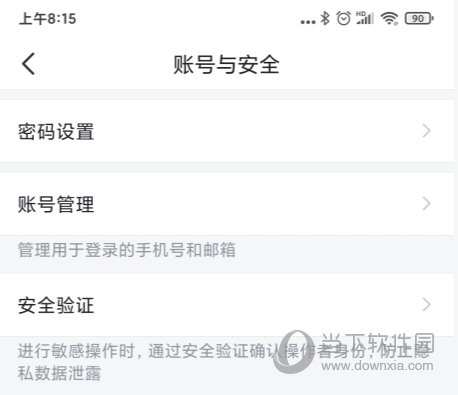 飞书APP