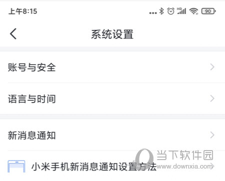 飞书APP