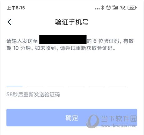 飞书APP