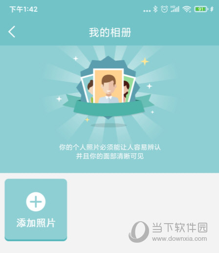有缘网APP