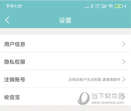有缘网APP