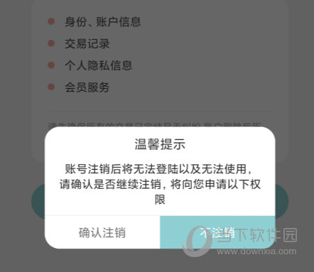 有缘网APP