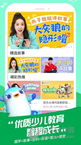 麦咭TV