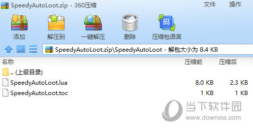 speedyautoloot光速拾取插件