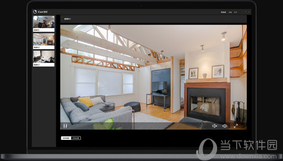 iCam365电脑版