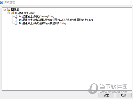星速打印软件